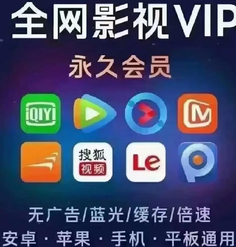 一卡二卡三免费乱码,畅享高清无限制视频体验