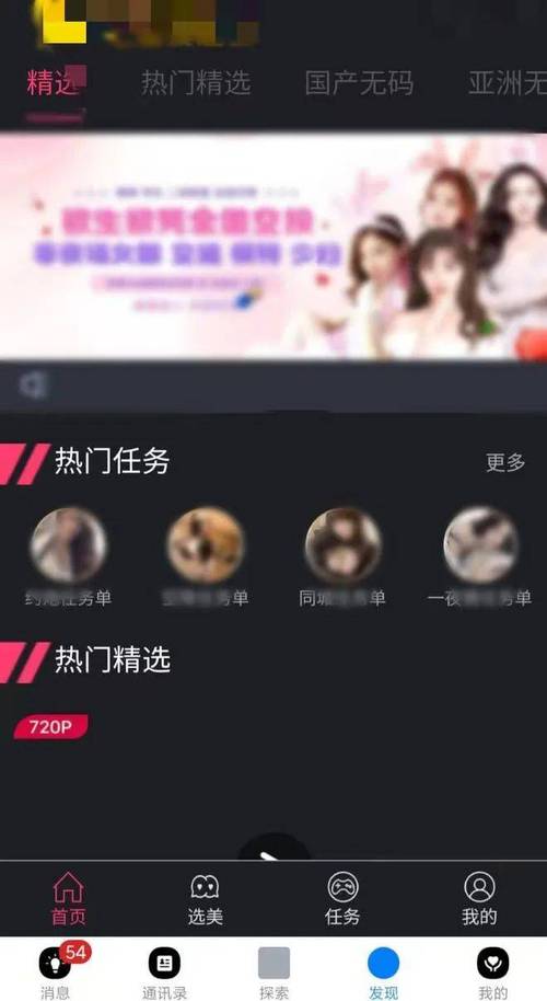 十大看黄的软件下载,汇聚各类热门看黄软件,快速搜索,轻松下载