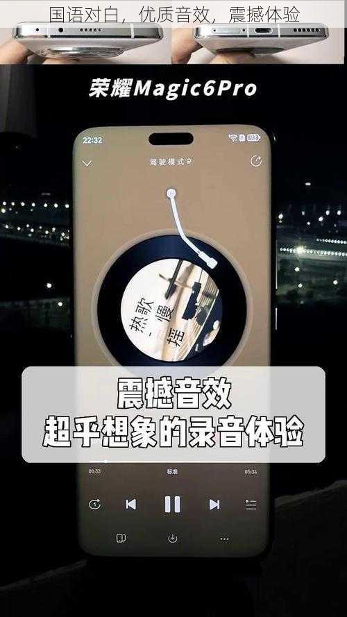 国语对白,优质音效,震撼体验